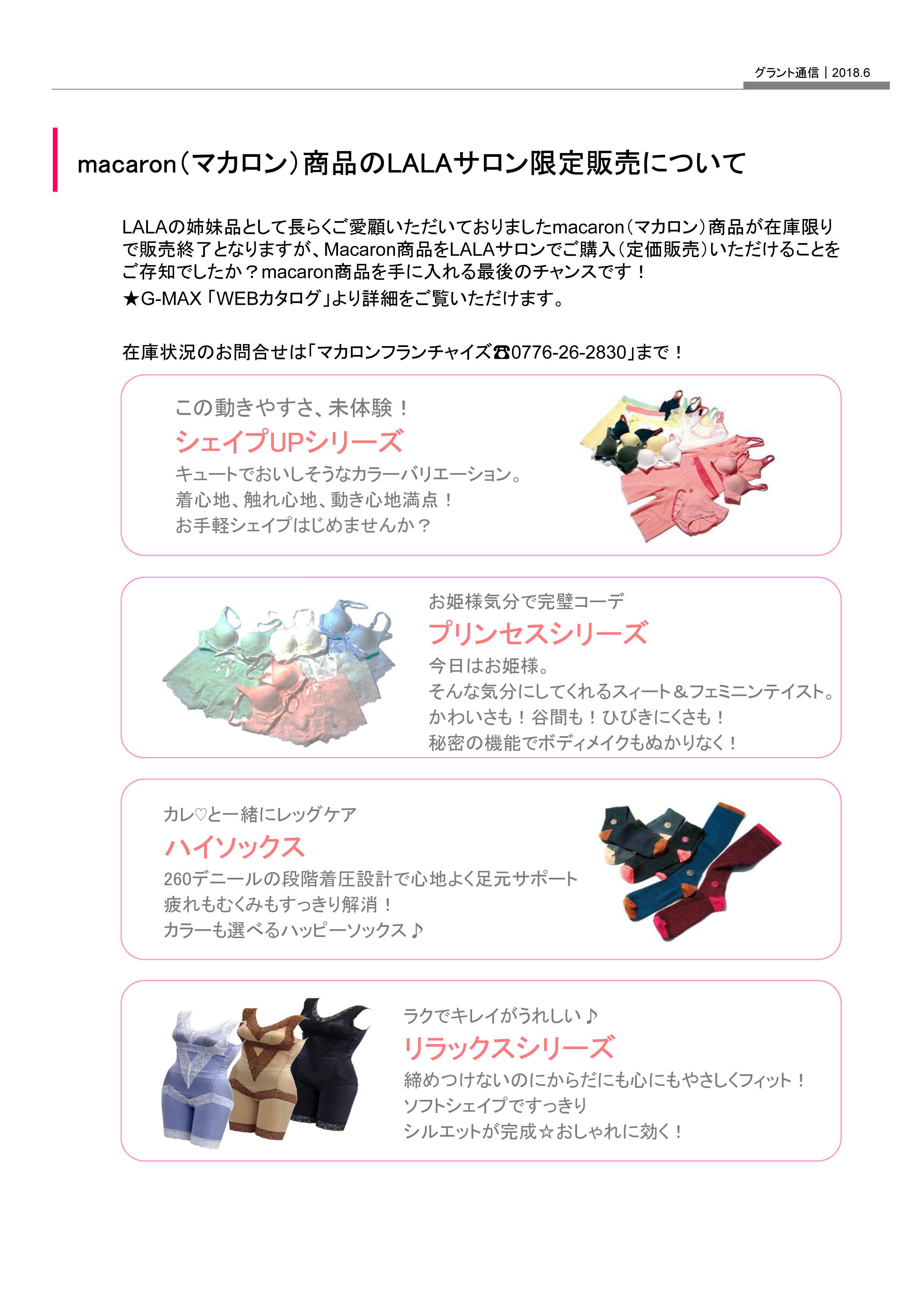 生産完了商品 グラントハーフケット - 通販 - accueilfrancophonemb.com